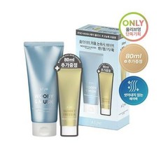 퍼퓸논워시