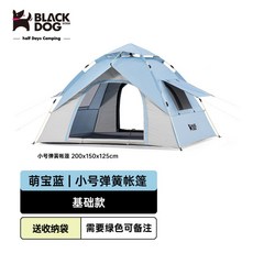 허브쉘터
