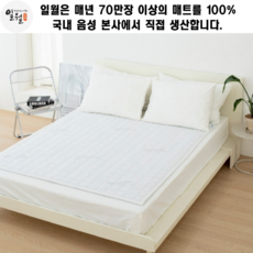 일월 프리미엄 카본 매트 유칼립투스 텐셀 원단, 더블