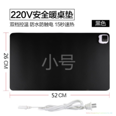 고투시리우스온열매트