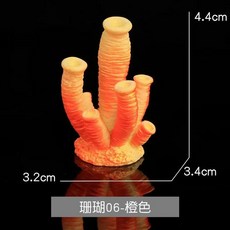 수지 미니 산호 조경 어항 불가사리 장식 식물, 1개, 1. 06 Coral Orange