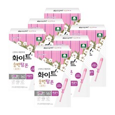 화이트탐폰 TOP01