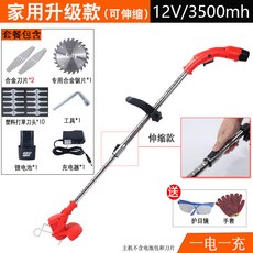 t3500power