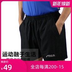 항상또오기 STIGA 스테카 여성 탁구복바지 남자 공 츄리닝반바지 탁구복반바지