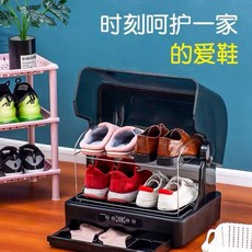 샤오미슈드레서