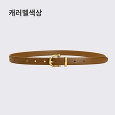 빈티지 여사 쇠가죽 허리띠 데님 팬츠 허리띠