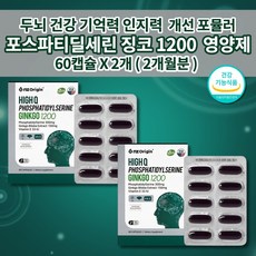 독학사인지신경심리학