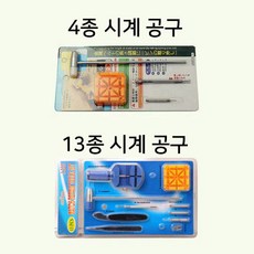 조이덴 알마니시계 호환용 우레탄 마디 밴드