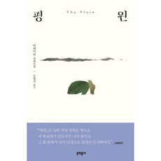 비페이위 TOP01