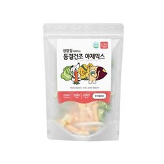 야채믹스칩