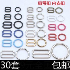브래지어어깨끈12mm