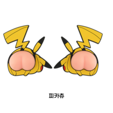 짱구문콕방지