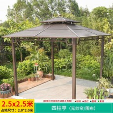 조립식정자가격