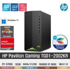 당일배송 HP 파빌리온 게이밍PC TG01-2002KR R7/RX6600XT/32GB/512GB/Win11HOME