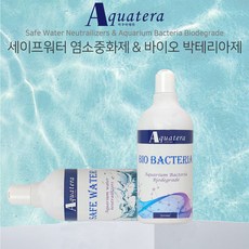 아쿠아테라 물갈이약세트 수질중화제 500ml+박테리아제 500ml, 1개, 500ml