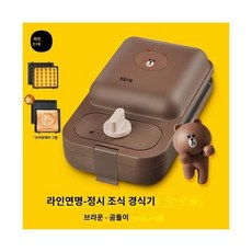 라인프렌즈와플메이커