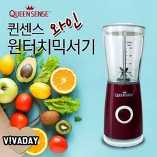 허브몰 / MY 퀸센스 원터치 와인 믹서기 400ml, 단일 모델명/품번