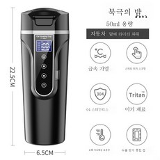 usb커피포트