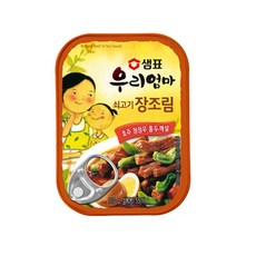 더반찬쇠고기장조림