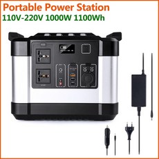 파워뱅크220v1000w