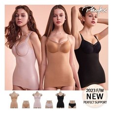 [스페셜패키지] 플레이텍스 크로스유어하트 웜 슬리머