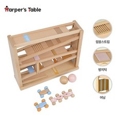 하퍼스테이블롤링볼