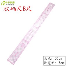 재단사 척 다목 적 인 디 코딩 자 B 양면 센티미, 45388123105