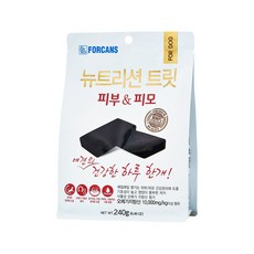 포켄스 뉴트리션 트릿 240g (피부/피모)강아지간식, 1개