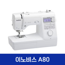 이노비스80