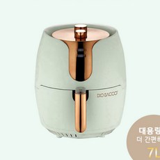 디오바코에어프라이어