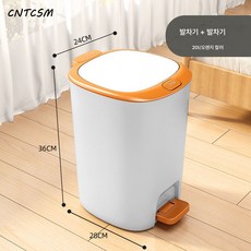 CNTCSM발 디딤대 휴지통 가정용 화장실 주방 거실 침실 용량 방취 방취 방취 20L 오렌지 업그레이드 대용량(발 디딤돌+손마사지)