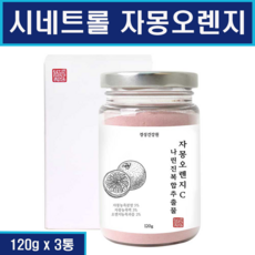 시네트롤더바디슬림