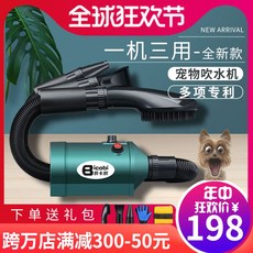 뽀소밍드라이기