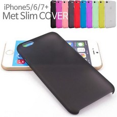 microsevergen10pluse-2224