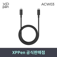 엑스피펜 ACW03 다기능 USB-C 케이블 Artist 12(2세대) 적용 안드로이드 연결 지원 케이블, ACW03 다기능 케이블, 1개