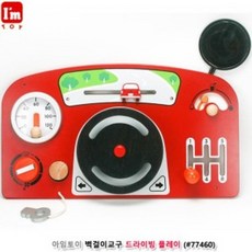 벽걸이교구