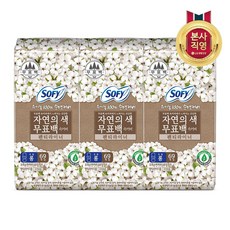 소피무표백