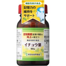 세타가야 자연 식품 은행나무 잎 보충제 (300mg × 90 알갱이 / 약 30 일분) 기능성 표시 인지 기능