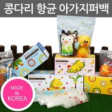 손잡이아기지퍼백