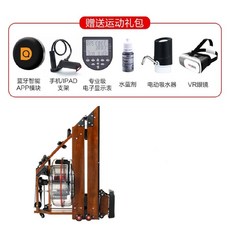 워터로잉머신 에어 원목 운동 워터 접이식 노젓기운동기구 운동기구 모노레일 홈트레이닝