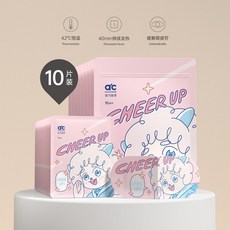 자주온열안대