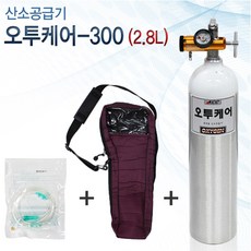 오투프랜드산소발생기