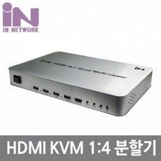 멀티뷰kvm