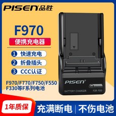 PISEN F970 충전기소니 NP-F550 F960 F570 F770 F930 F950 카메라 nx3 Z5C NX5C NX100 1000C 1500C, 상세내용참조
