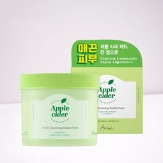 아리얼애플사이다패드