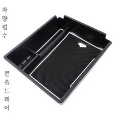 디올보석함
