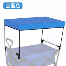 캠핑 웨곤 차양막 그늘막 햇빛차단 가림막 연결 커넥터포함, 블루 차양막, 1개