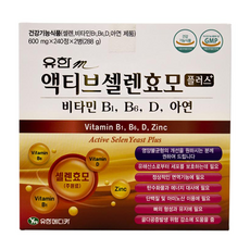 유한M 액티브셀렌효모 플러스 옥타코사놀 키토산 셀레늄비타민D아연 종합영양제 (4개월분)