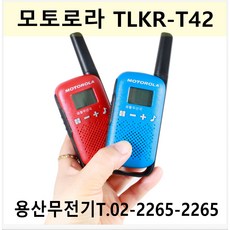 모토로라t201