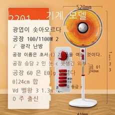 탄소섬유바닥난방